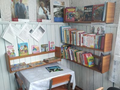 Анцирская библиотека