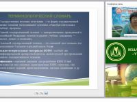 Начнем новый учебный год с подготовки к итоговой аттестации. Использование наглядно-дидактического материала для подготовки к ВПР и ГИА