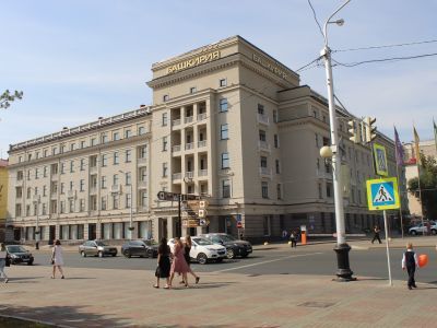 Здание гостиницы «Башкирия», в которой жили деятели литературы и искусства