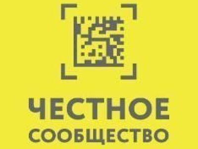 Вниманию торговых предприятий и производителей!