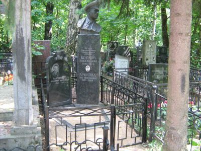 Могила - Крюков Павел Павлович (1906-1974), Герой Советского Союза