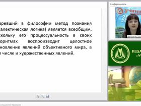 Методология и методика музыкального образования