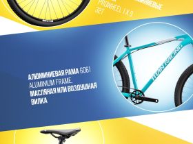 Горный велосипед Titan Racing Rogue Cruz M, год 2024, цвет Синий, ростовка 15