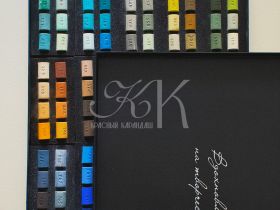 Набор пастели сухая Гамма 120 цв., половинки, картон.упак.