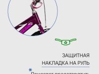 Детский велосипед Novatrack Novara 16, год 2022, цвет Фиолетовый