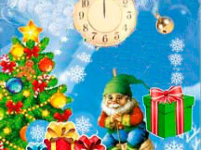 Волшебный бубенчик