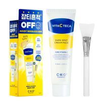 Набор с осветляющей маской-плёнкой и кистью CKD Vita C Teca Dark Spot Cream Pack