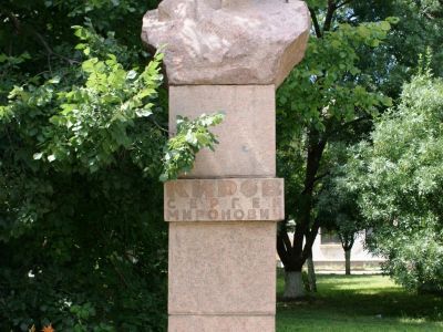 Памятник С.М.Кирову