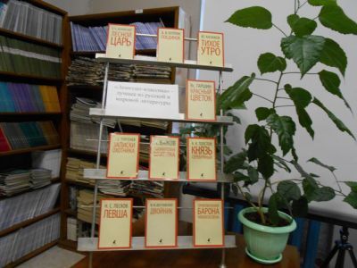 Библиотека-филиал № 4 им. Н. К. Крупской