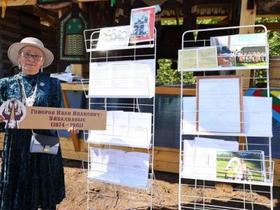 Внуки сказителя Ивана Говорова представили премию в конкурсе исполнителей якутского эпоса