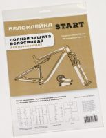 Комплект защитных наклеек "Велоклейка" START (пленка 75 мкм)