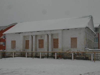 Усадьба Арапова