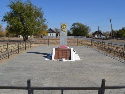 Братская могила советских воинов, погибших в период Сталинградской битвы