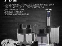 Блендер Polaris PHB 1589AL CUBE