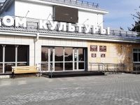 Завьяловский районный дом культуры