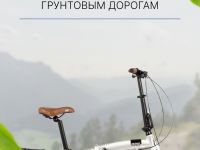 Складной велосипед Novatrack Town 20 V-brake, год 2024, цвет Серый