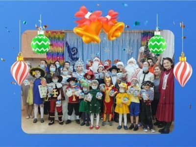 Алмазэргиэнбанк передал новогодние подарки в центры помощи детям