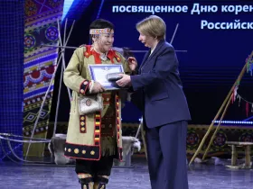 В Якутске состоялось торжественное собрание, посвященное Дню коренных малочисленных народов России