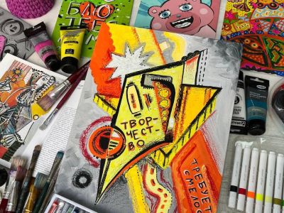 Билеты на Инсайт на холсте / Событие | Афиша | ИнфоТаймс