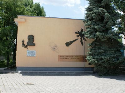 Памятный знак в честь трижды Героя Социалистического труда, профессора К.И.Щелкина