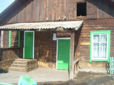 Клуб села Конкино