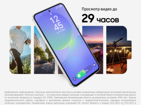 Смартфон Samsung