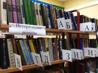 Библиотека-филиал № 8 д. Тимохово