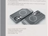 Чехол VLP Reels Case MagSafe для Galaxy S25 Ultra серый