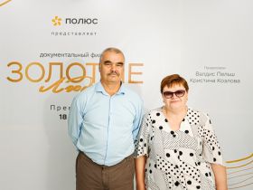 Фильм о золотодобытчиках выйдет на Первом канале