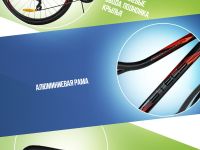 Горный велосипед Stels Navigator 610 MD 26 V050, год 2025, цвет Черный-Красный, ростовка 16