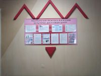 Лешуконский культурно-досуговый центр