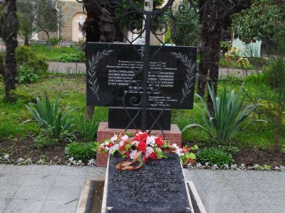 Братская могила 11 русских воинов, погибших во время русско-турецкой войны