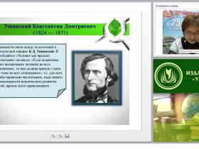 Психологические особенности детей дошкольного возраста (ФГОС ДО)