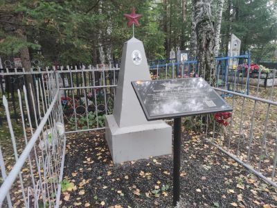 Могила Медведева Андрея Сидоровича (1882–1919 гг.), первого коммуниста села, казнённого колчаковцами