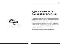 Надувная доска для Wind-сёрфинга WINDSUP (WINDSURF) STORMLINE POWERMAX 10.6 (2022) (без паруса)