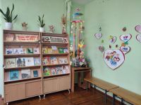 Хадыженская детская библиотека