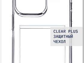 Чехол-накладка Rocket