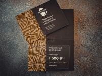 Подарочный сертификат