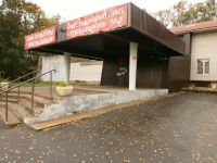 Дом культуры «Центральный»