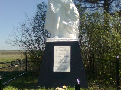 Братская могила с захоронением воинов, павших в период Великой Отечественной войны 1941—1945 гг.