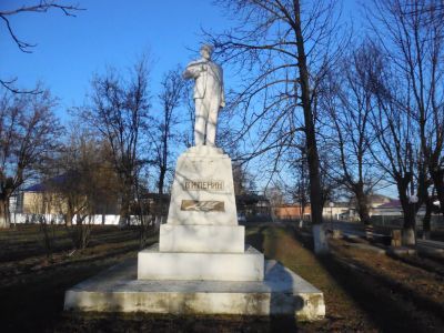 Памятник В.И. Ленину