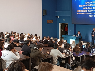 Алмазэргиэнбанк помог модернизировать лекционную аудиторию СВФУ