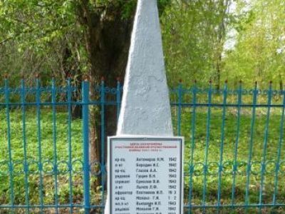 Братская могила с захоронением воинов, павших в период Великой Отечественной войны 1941-1945 гг.