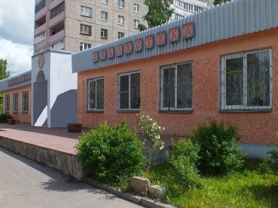 Библиотека № 9 г. Кострома