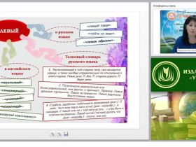 Психологические особенности леворуких детей: причины возникновения, диагностика, организация обучения и развития