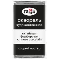 Акварель Гамма "Старый Мастер" 2,6 мл, китайская фарфоровая