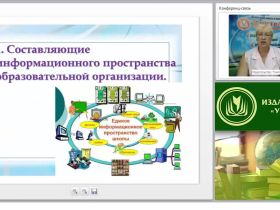 Содержание психолого-педагогической работы по физической культуре в условиях реализации ФГОС ДО