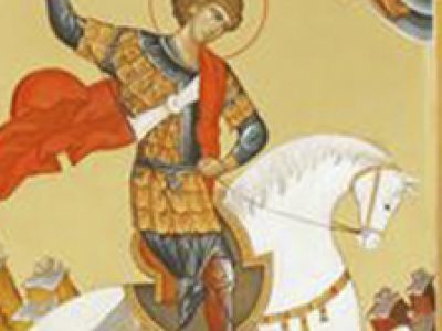 Легенды о святом Георгии
