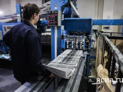 Запасы бумаги для типографий в Якутии сформируют до конца 2023 года