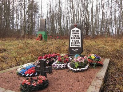 Захоронены советские воины, погибшие в 1939-1940 гг.